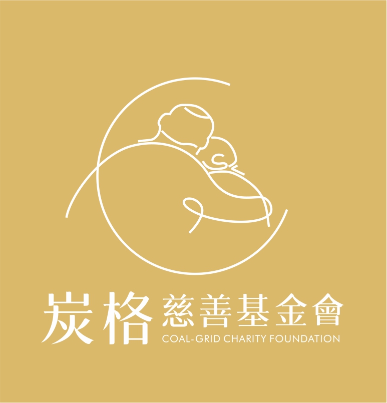 關於基金會